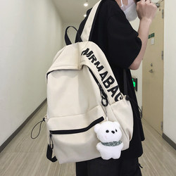 Sports Schoolbags for Male College Students, Trendy High School Students, Good-Looking Backpacks, Boys, Middle School Students, Casual and Simple Backpacks