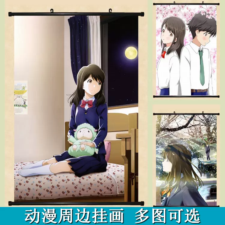 月色真美安曇小太郎水野茜周邊卷軸掛畫海報布畫壁畫禮物