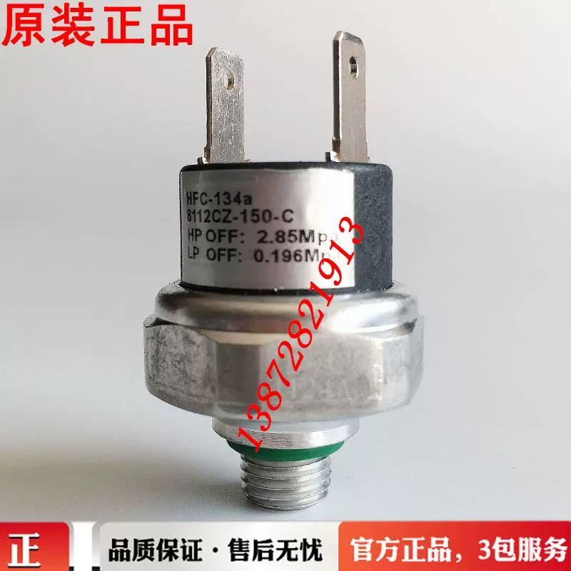 壺 2874117东风天龙旗舰康明斯ISZ13空调压缩机冷气泵8104010-C4300