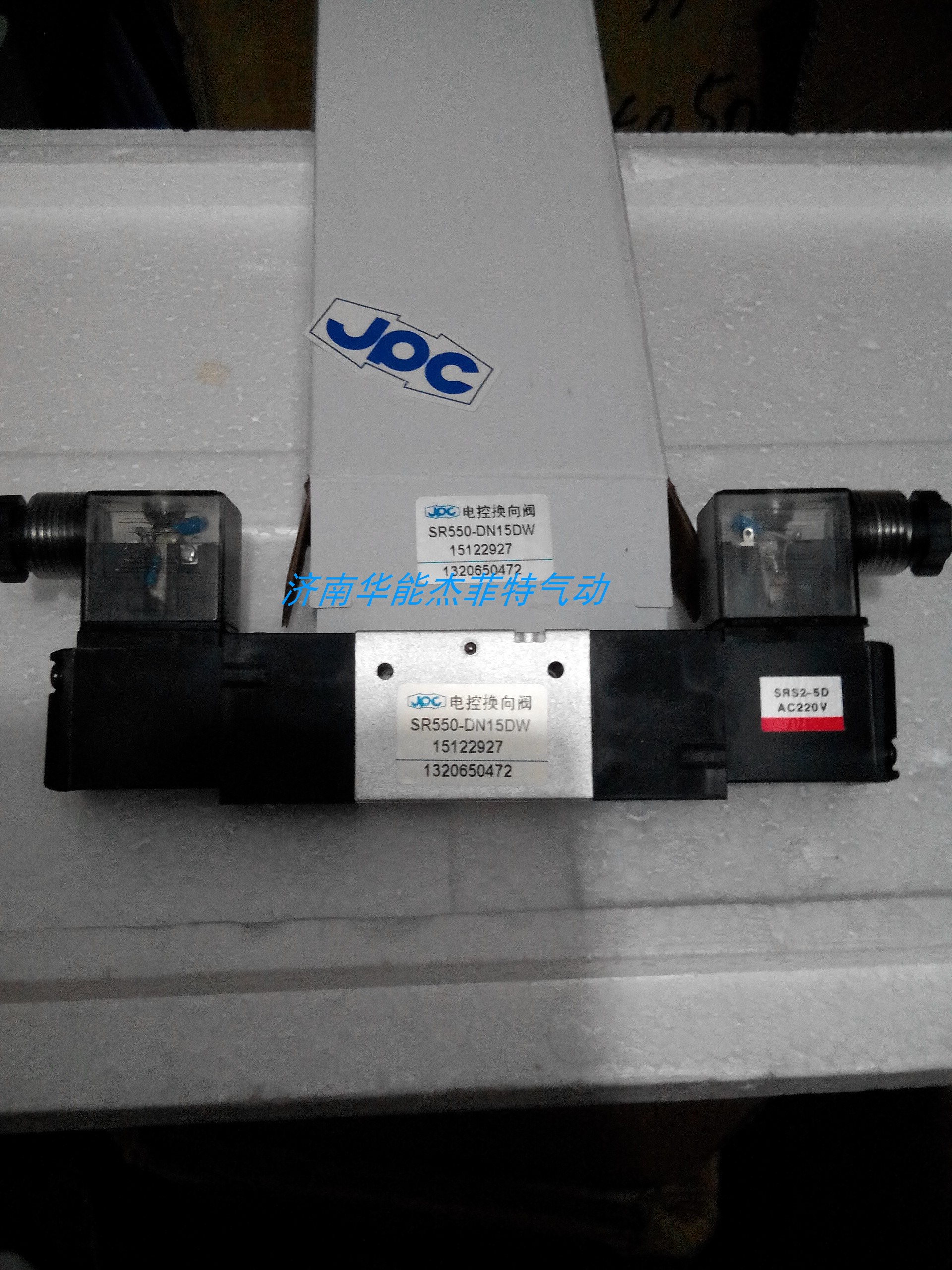  HUANENG JIFEITE ̵ַ  SR550-DN18D..