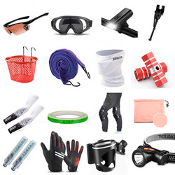 Bicycle Accessories, Gloves, Glasses, Bells, Water Bottle Holders, Mobile Phone Holders, Baskets, Foot Supports, Handlebar Covers, Front Bag Equipment