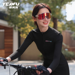 Coconut Dance Long-Sleeve Overalls Set Cycling Suit Sun Protection Quick-Drying Cycling Jersey Bicycle Road Bike Cycling Clothing