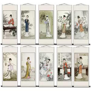 中国古美術☆純手描き十二条屏・十二金釵仕女画