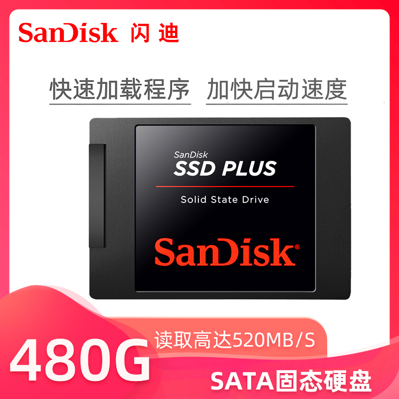 SANDISK SSD ָ Ʈ ̺ SATA ̽  480G Ʈ ũž ǻ ޸ 2.5ġ  ޸-