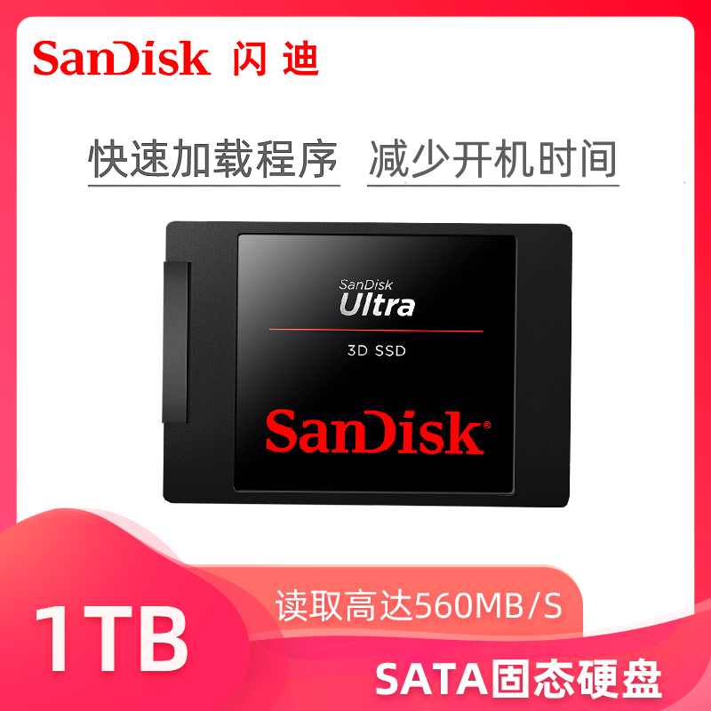 SANDISK SSD  3D ָ Ʈ ̺ SATA ̽ 2TB ޸ Ʈ ũž ǻ 2.5ġ 1TB-
