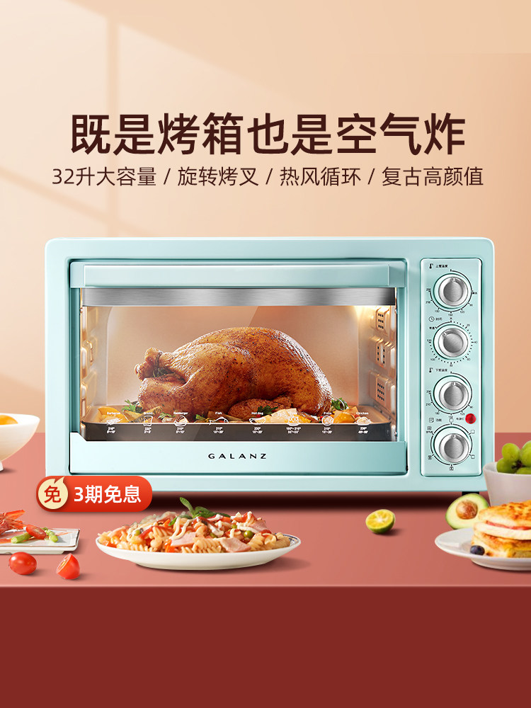 Galanz エアフライオーブンレンジ 新品