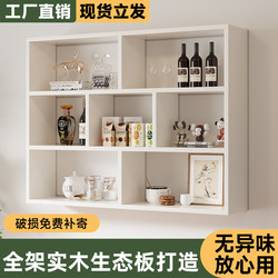 Solid Wood Wall Cabinet, Wall-Mounted Shelf, Wall-Mounted Bookshelf, Wall-Mounted Storage Cabinet, Creative Shelf