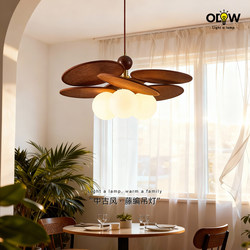 Medieval Style Rattan Dining Room Chandelier, Retro High-End Walnut Color French Magic Bean Dining Table Lamp, Bedroom Room Lamp