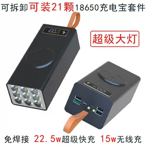 di2充电- Top 50件di2充电- 2024年5月更新- Taobao