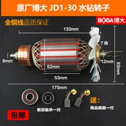 Ban Đầu Boda Bạc Mũi Tên Sấm Khoan Từ JD2-25E/JD1-30E Cánh Quạt Stator Máy Khoan Từ Động Cơ Phụ Kiện