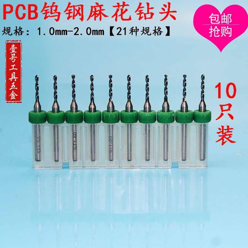   PCB ֽ ö ƮƮ 帱 Ʈ 1.0 1.1 1.2 1.3 1.4 1.5 1.6 1.7 1.8 2.0MM-