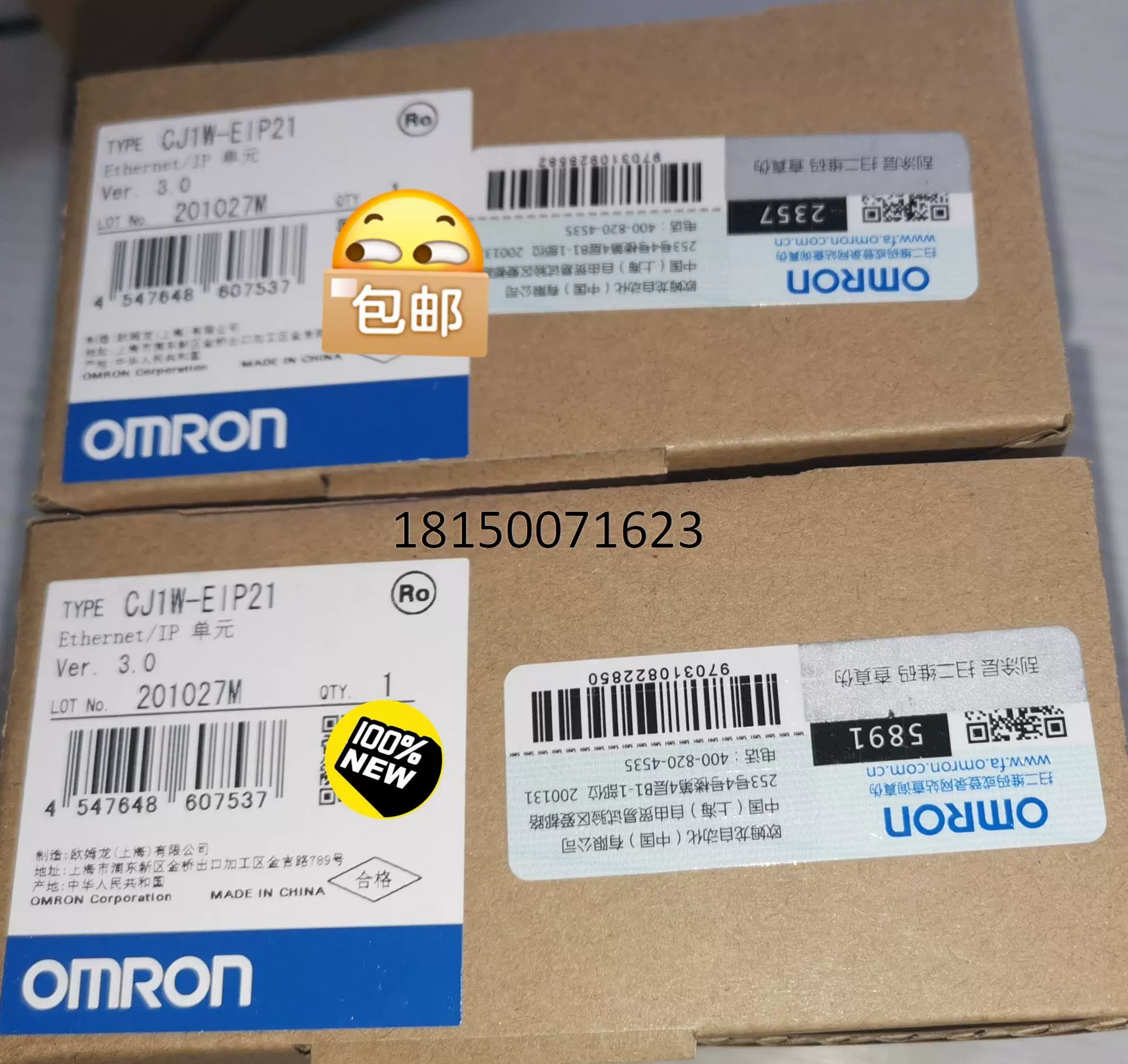 议价cj1w-elp21 全新原装正品，未拆封实物图，3 - Taobao