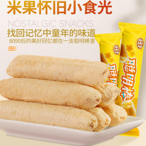 小王子聪明棒米果卷粗粮卷能量棒蛋黄夹心卷儿童零食小吃休闲食品
