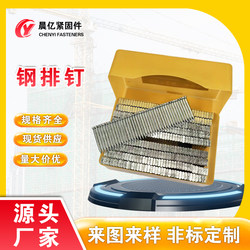 Steel Nails, Pneumatic Steel Nails, Straight Nails, Decorative Wood Nails, Galvanized Cement Nails, Pneumatic Nails, St25, St32, St38 Air Nails