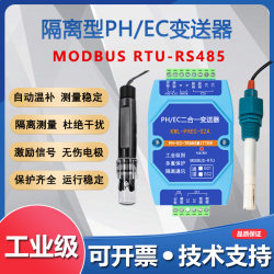 PH Conductivity 2-in-1 PH/EC Keweilai