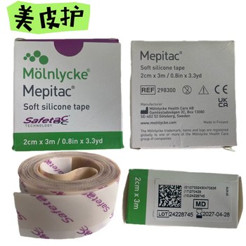 Mepitac Mepitac Mepitac Seal Protection Package