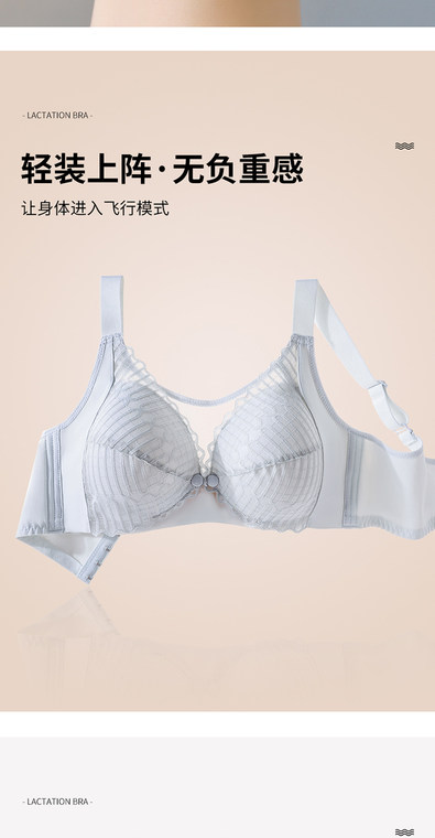 Maternity breastfeeding bra, breastfeeding thin section, pregnancy ...