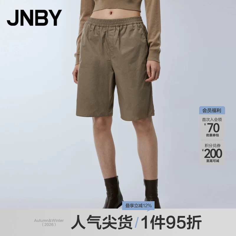 JNBY, Jiangnan Buyi, весенне-летние шорты со скидкой — женские прямые брюки с эластичной резинкой на талии из чистого хлопка