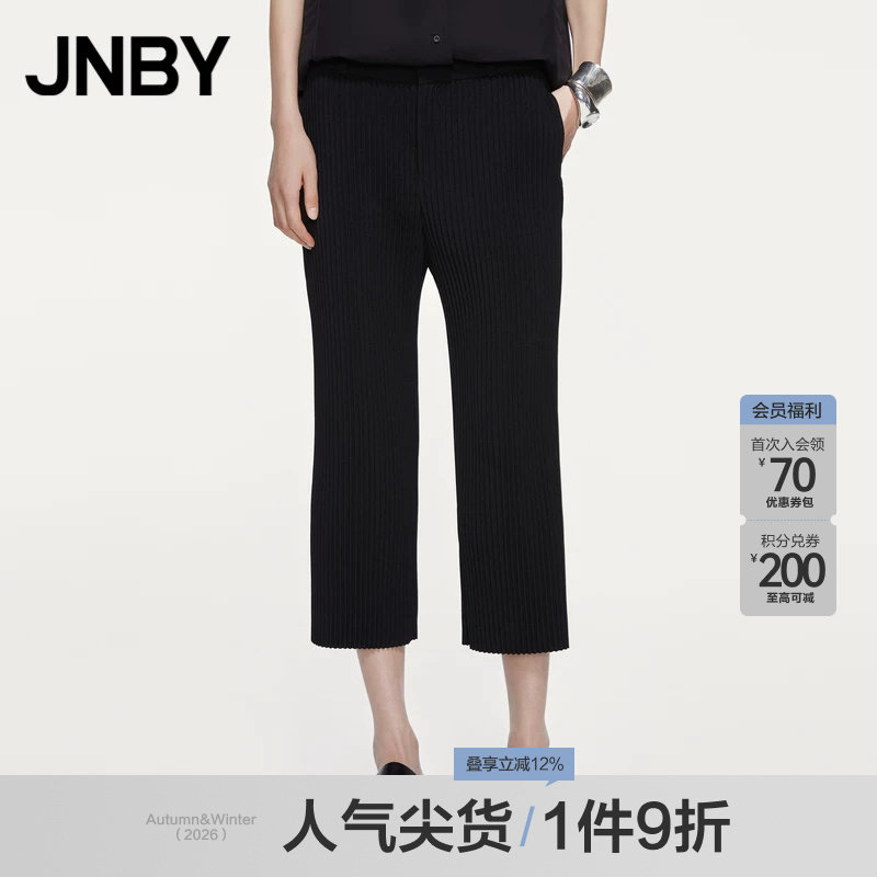 JNBY, Jiangnan Buyi, весенние и летние брюки с девятью точками — повседневные прямые женские брюки с эластичной резинкой на талии для поездок на работ