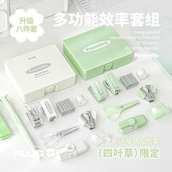 Planwith Four-Leaf Clover Mini Tool Box High-Value Stationery Set Gift Box Stapler Hole Punch Marker Pen