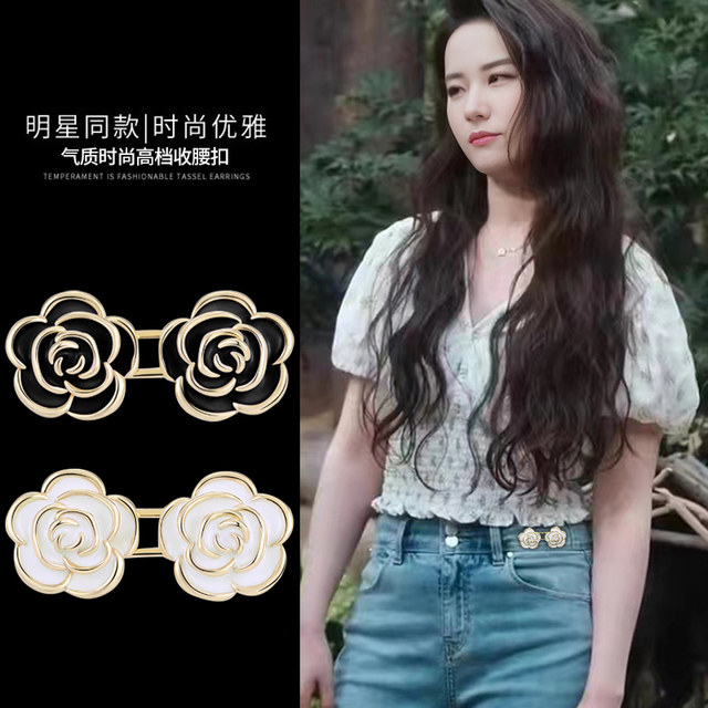 Camellia waist-retracting artifact waist tightening artifact waist-retracting artifact waist-resizing pants elastic adjustment button jeans snap buckle
