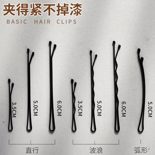 
Black one-word clip to fix broken hair clips on the back of the head, corrugated steel clips, hair accessories, small black clips, hairpins for women