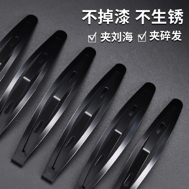 Black bb clamp hair clip for girls children's headdress bangs clip forehead fixed steel clip hair crushing artifact hair clip edge clip
