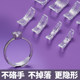 If the ring is too big, the adjuster can be used to reduce the invisible size of the ring ring, change the elasticity of the little finger ring, adjust the tightness, and adjust the size to prevent slipping.