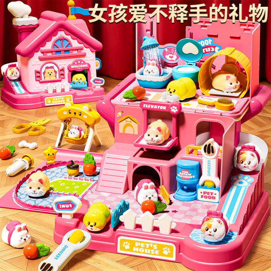
Girls Magnetic Play House Feeding Rabbit Pet House Girls 3 Years Old 6 Children's Day Children's Day Toy Birthday Gift