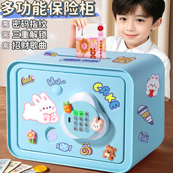 Money Box for Boys, One-Way Deposit and Withdrawal, Children's Savings Safe, Large Capacity, Fingerprint Password, Practical Birthday Gift for Girls