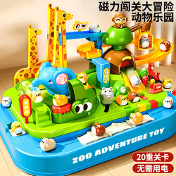 Educational Little Hamster Track Adventure Animal Park Sliding Toy for Children, Girls, 3-Year-Olds, Boys, 4-Year-Olds