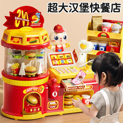 Children's Supermarket Burger Convenience Store Toy Girl Pretend Play Simulation Cash Register 3 Educational Birthday New Year Gift 6