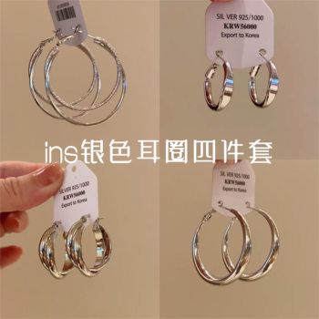 
Huge face, small face! Silver circle earrings for women 2025 new style light luxury high-end plain hoop earrings hoop earrings