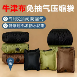 Waterproof Travel Clothing Vacuum-Free Storage Bags Compression Bags for Seasonal Clothes Compression Bags for Business Trips and Student Dormitories
