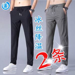 Men's thin ice sports pants with elastic band straight leg pants for work wear, men's loose casual work pants
