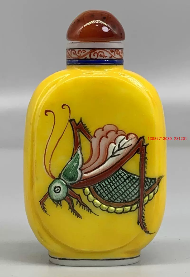 天然石 瑪瑙 鼻煙壺「花鳥」 天然石 瑪瑙 鼻煙壺「花鳥」