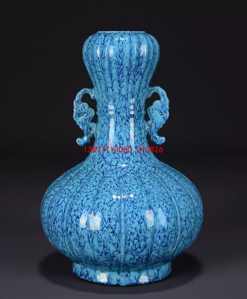 古董古玩古瓷器收藏大清乾隆年制炉钧釉双耳蒜头瓶