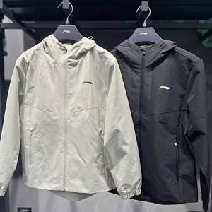 
Li Ning Sports Windbreaker 2025 Autumn New Men's Fitness Series Water-Repellent Casual Sports Jacket AFDVG67