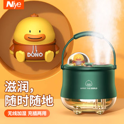 Cute Humidifier for Home, Silent, Small Desktop for Bedroom, Office, Pregnant Women, Infants, Winter Air Purifier