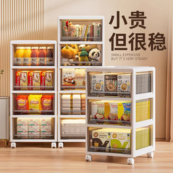 Snack Storage Rack, Children's Toy Storage Shelf, Movable Multi-Layer Living Room Bedside Storage Cabinet, Floor-Standing Trolley
