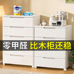 Jeko Feeding Table Storage Cabinet Baby Toy Simple Storage Rack Storage Cabinet Children's Wardrobe Multi-Layer Organizing Box