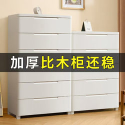 Jeko Storage Cabinet, No-Installation Required, Multi-Layer Baby Wardrobe, Household Storage Cabinet, Plastic Five-Drawer Cabinet