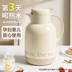 Jeko Insulated Kettle for Home Use, Student Dormitory Water Kettle, Hot Water Bottle, Thermos, Small Teapot, Large Capacity, Portable