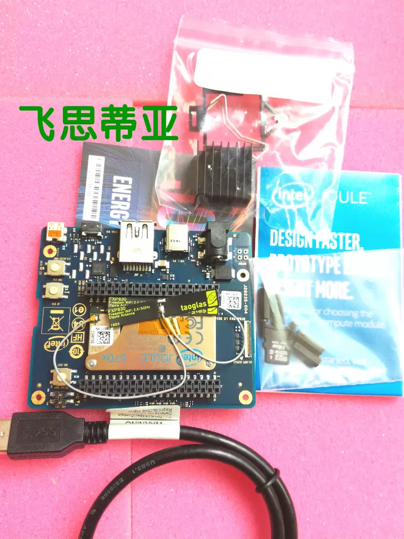 现货GT.PDKW Intel Joule 570x Developer Kit w/Expansion开发板-Taobao