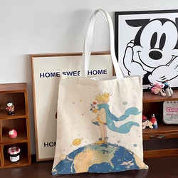 Starry Sky Little Prince Commemorative Single Shoulder Underarm Bag Zippered Canvas Bag Eco-Friendly Bag Shopping Bag Handbag