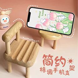 Solid Wood Small Chair Stand, Cute and Creative Desktop Stand for Watching Shows, Cartoon Gift Ornament, Bench Stand, Binge-Watching Essential