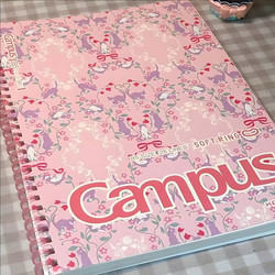 Kokuyo Kato Wood Series Campus Soft Coil Notebook Simple Spiral Notepad Junior High School Diary A5/B5 Soft Coil Notepad