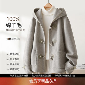 
IHIMI Haimi sheep wool hooded short handmade double-sided wool coat women's winter horn button woolen coat