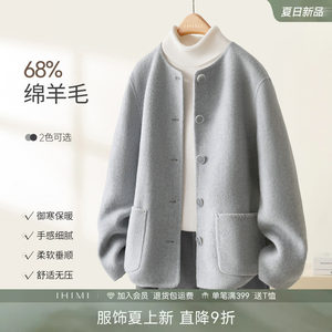 
IHIMI Haimi fashionable wool double-sided woolen coat for women winter high-end round neck short temperament woolen coat
