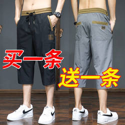 9.9 Men's Cropped Pants, Thin and Loose, Made of Ice Silk, Suitable for Outdoor Wear, Casual Sports, Trendy Summer Breeches, Plus-Size Men's Shorts